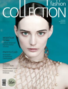Fashion Collection — Журнал